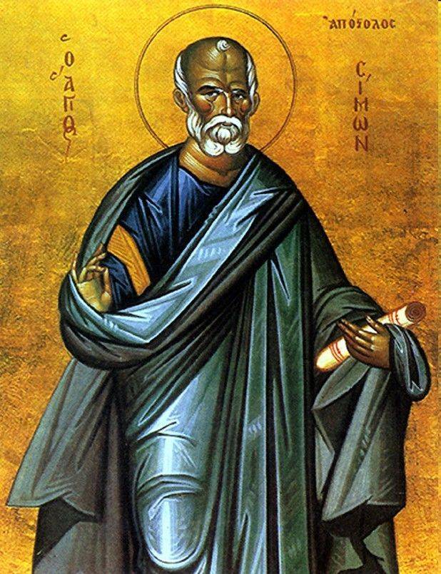 St Simon l'un des 12 apôtres du Christ